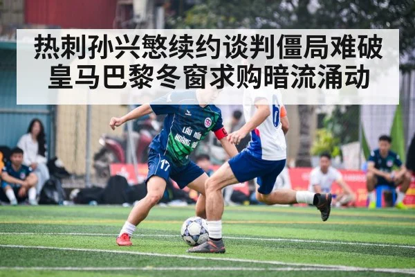soccer player action